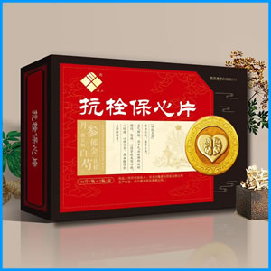 资阳市|抗栓保心片 国药准字