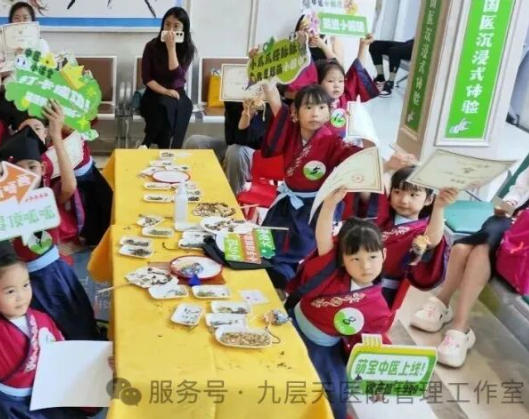 资阳市|长春中大医院 &ldquo;小小中医传承人&rdquo; 开启一日沉浸式中医奇遇记